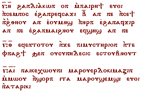 Coptic Verse